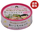 伊藤食品 あいこちゃん ツナ水煮フレーク 70g缶×24個入｜ 送料無料 缶詰 ツナ缶 マグロ まぐろ 缶詰め