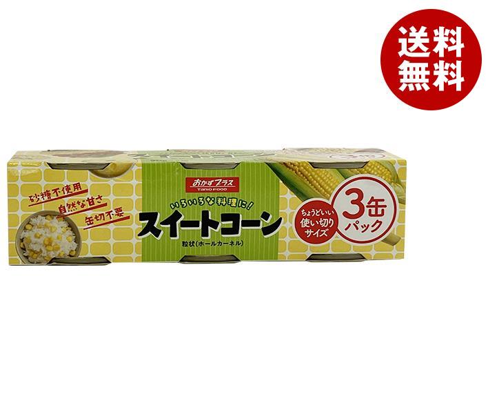 谷尾食糧工業 TNOスイートコーン 使い切り 3缶パック (90g×3)×12個入×(2ケース)｜ 送料無料 かんづめ 缶詰 とうもろこし