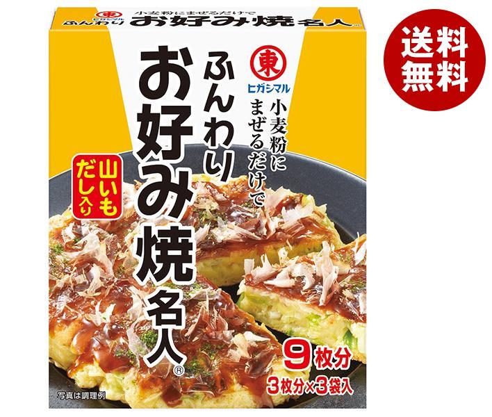楽天MISONOYA楽天市場店[ポイント5倍！6/27（金）1時59分まで全品対象エントリー&購入]ヒガシマル醤油 ふんわりお好み焼き名人 3袋×10箱入｜ 送料無料 一般食品 調味料 関西風