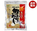 ヘイセイ あご入り 鰹ふりだし 240g(8g×30袋)×2袋入×(2袋)| 送料無料 ティーバッグタイプ だし 調味料