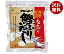 ヘイセイ あご入り 鰹ふりだし 400g(8g×50袋)×2袋入×(2袋)| 送料無料 ティーバッグタイプ だし 調味料