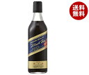 ジーエスフード GS ブラックティー 低甘味 500ml瓶×12本入| 送料無料 紅茶 ブラックティー 希釈用 瓶 低甘味