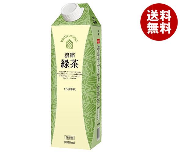 三井農林 ホワイトノーブル 濃縮緑茶 1L紙パック×6本入｜ 送料無料 緑茶 お茶 濃縮緑茶 1l ビタミンC 清涼飲料水のサムネイル