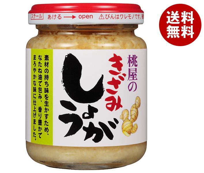 JANコード:4902880051386 原材料 しょうが(中国)、なたね油、ごま油、食塩、食物繊維、チキンブイヨン/酒精、調味料(アミノ酸等)、酸味料、酸化防止剤(V.C、V.E) 栄養成分 (100g当り)エネルギー202Kcal、たん...