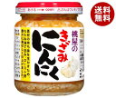 桃屋 きざみにんにく 125g瓶×12本入| 送料無料 調味料 トッピング 香ばしさ にんにく