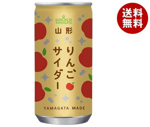 【9月11日(月)1時59分まで全品対象エントリー&購入でポイント5倍】山形食品 山形りんごサイダー 200ml缶×30本入｜ 送料無料 リンゴ 炭酸 炭酸飲料 サイダー 林檎