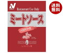 ニチレイフーズ Restaurant Use Only (レストラン ユース オンリー) パスタソース ミートソース 140g×40袋入｜ 送料無料 一般食品 パスタソース ミート スパゲッティ 1