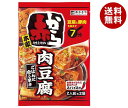 寿がきや 赤から監修 赤から肉豆腐の素 92g(46g×2)×10