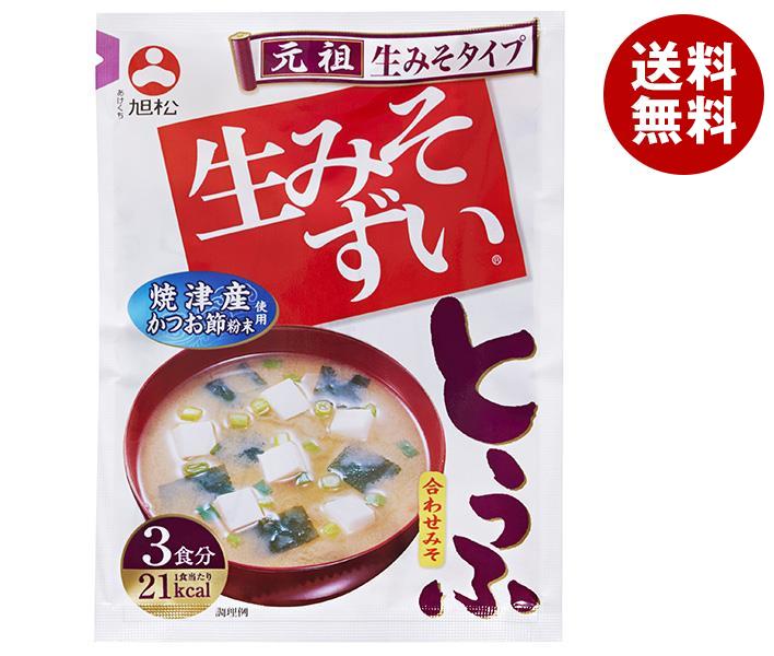 JANコード:4901139362693 原材料 【調味みそ】米みそ、食塩、たん白加水分解物、かつおエキス、砂糖、かつお節粉末(焼津産)、そうだかつお節粉末、調味料(アミノ酸等)【乾燥具】とうふ、わかめ、ねぎ 栄養成分 (1食(15g)当たり)エネルギー21kcal、たんぱく質1.6g、脂質0.6g、炭水化物2.3g、ナトリウム808mg、食塩相当量2.1g 内容 カテゴリ:一般食品、インスタント食品、みそ汁サイズ:165以下(g,ml) 賞味期間 (メーカー製造日より)6ヶ月 名称 即席みそ汁(生みそタイプ) 保存方法 高温の場所を避け、涼しい場所に保存してください 備考 製造者:旭松食品株式会社長野県飯田市駄科1008 ※当店で取り扱いの商品は様々な用途でご利用いただけます。 御歳暮 御中元 お正月 御年賀 母の日 父の日 残暑御見舞 暑中御見舞 寒中御見舞 陣中御見舞 敬老の日 快気祝い 志 進物 内祝 %D御祝 結婚式 引き出物 出産御祝 新築御祝 開店御祝 贈答品 贈物 粗品 新年会 忘年会 二次会 展示会 文化祭 夏祭り 祭り 婦人会 %Dこども会 イベント 記念品 景品 御礼 御見舞 御供え クリスマス バレンタインデー ホワイトデー お花見 ひな祭り こどもの日 %Dギフト プレゼント 新生活 運動会 スポーツ マラソン 受験 パーティー バースデー