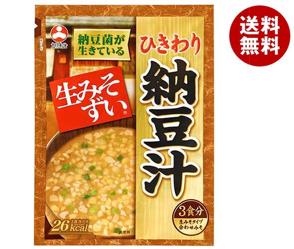 旭松 袋入生みそずい ひきわり納豆汁3食 46.5g×10袋入｜ 送料無料 味噌汁 みそ汁 納豆 ひきわり納豆 納豆汁