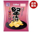カルビー 堅あげポテト 関西だししょうゆ 63g×12袋入| 送料無料 お菓子 ポテトチップス スナック菓子 Calbee 関西だし醤油