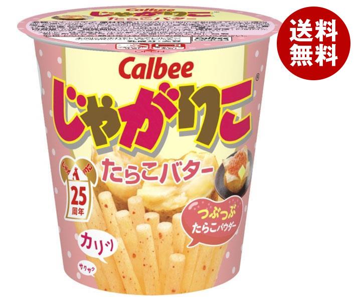カルビー じゃがりこ たらこバター 52g×12個入｜ 送料無料 お菓子 スナック菓子 じゃがいも ジャガリコのサムネイル
