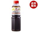 ユウキ食品 MC あっさり中華ドレッシング 480mlペットボトル×6本入| 送料無料 ドレッシング 調味料