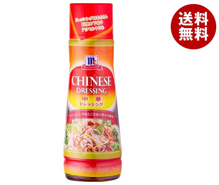 ユウキ食品 MC 中華ドレッシング 300mlペットボトル×6本入×(2ケース)| 送料無料 ドレッシング 中華