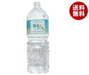 霧島シリカ水源 霧島のしずく 2Lペットボトル×6本入| 送料無料 ミネラルウォーター 水 PET