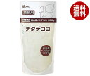 フジッコ 業務用国内産ナタデココ 500g袋×10袋入| 送料無料 業務用 国産 おやつ 食物繊維 デザート