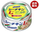 はごろもフーズ シーチキンL 140g缶×24個入×(2ケース)| 送料無料 一般食品 缶詰 瓶詰 水産物加工品 ツナ マグロ その1