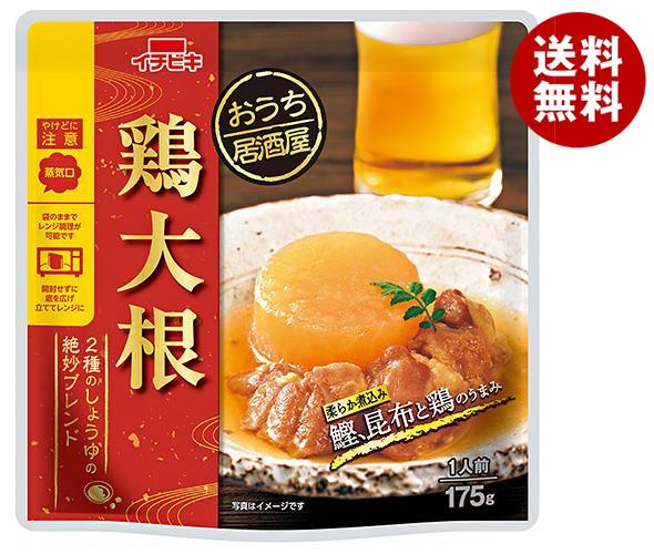 イチビキ おうち居酒屋 鶏大根 175g×10個入×(2ケース)｜ 送料無料 そうざい 惣菜 和食 鶏 だいこん