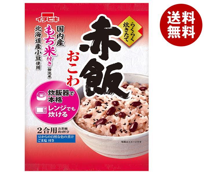 [ポイント5倍！6/27(金)1時59分まで全品対象エントリー&購入]イチビキ らくらく炊きたて 赤飯おこわ 383g×6個入｜ 送料無料 無洗米 赤飯 せきはん おこわ もち米 簡単