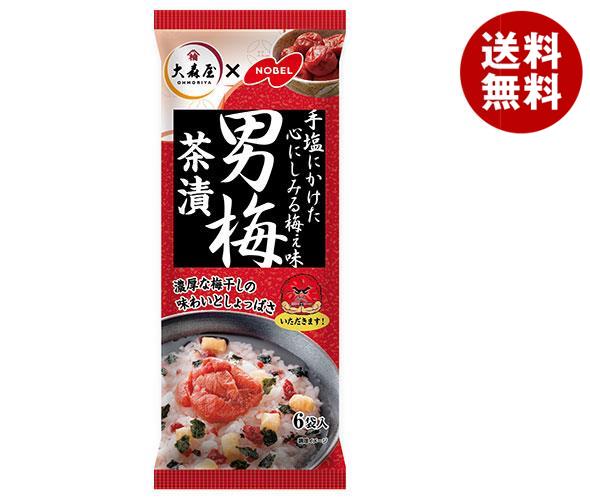 大森屋 男梅茶漬 5.6g×6袋×10袋入｜ 送料無料 一般食品 インスタント食品 袋 お茶漬けのサムネイル