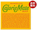 大塚製薬 カロリーメイト ブロック フルーツ味 1箱（4本入）×30本入｜ 送料無料 栄養補給 携帯 カロリーコントロール