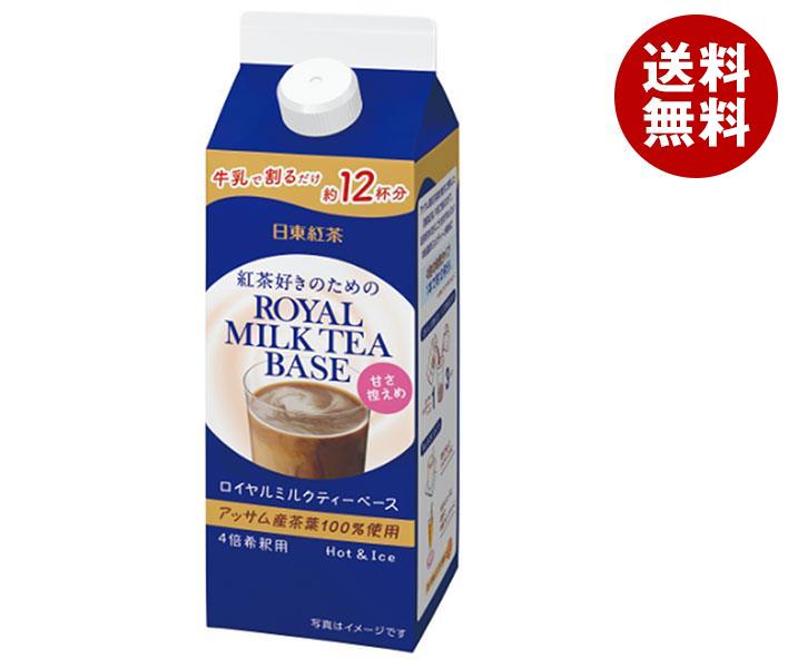 三井農林 日東紅茶 ロイヤルミルクティーベース 甘さ控えめ 480ml紙パック×12本入｜ 送料無料 紅茶 希..