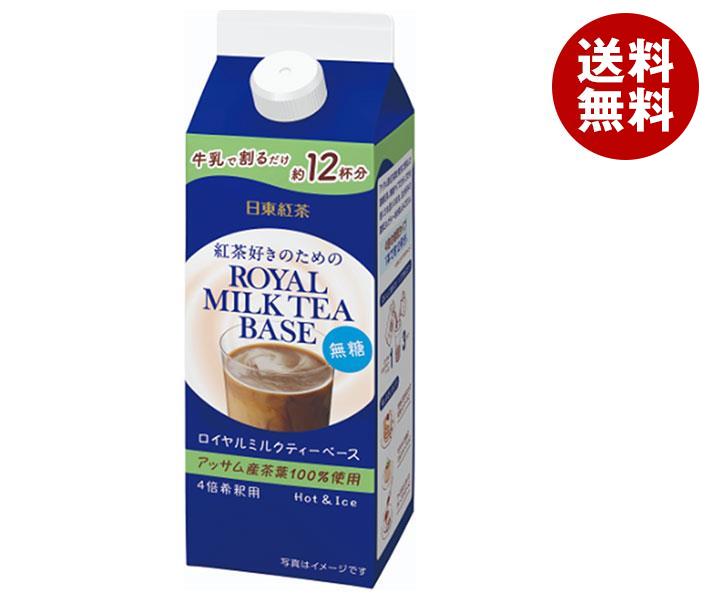 三井農林 日東紅茶 ロイヤルミルクティーベース 無糖 480ml紙パック×12本入×(2ケース)｜ 送料無料 紅茶 希釈用 ミルクティー 無糖