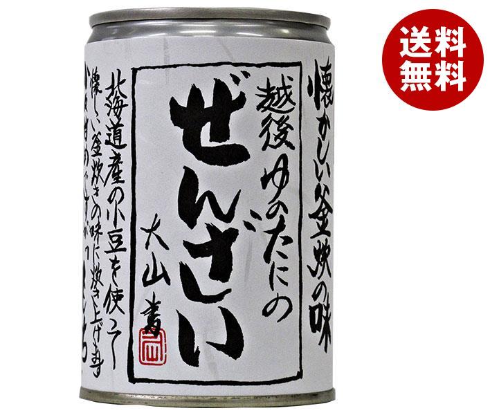 ゆのたに 越後 ゆのたにのぜんざい 280g缶×24本入｜ 送料無料 HOT用 缶 善哉