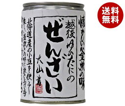 [ポイント5倍！4/17(水)9時59分まで全品対象エントリー&購入]ゆのたに 越後 ゆのたにのぜんざい 280g缶×24本入｜ 送料無料 HOT用 缶 善哉