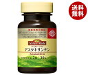 大塚製薬 ネイチャーメイド アスタキサンチン 【機能性表示食品】 30粒×3個入｜ 送料無料 その1