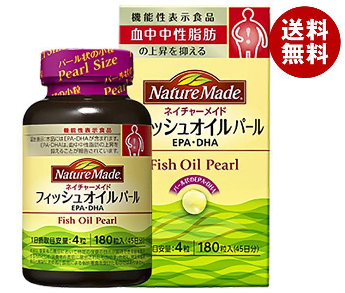 大塚製薬 ネイチャーメイド フィッシュオイルパール 【機能性表示食品】 180粒×3個入｜ 送料無料 サプ..