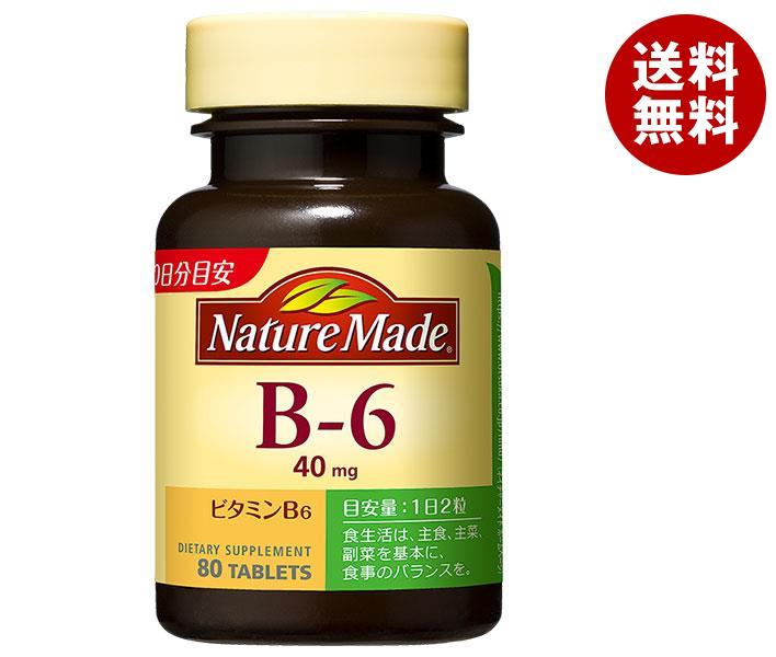 ネイチャーメイドB-6（80粒） 大塚製薬 ネイチヤ-メイドB-6
