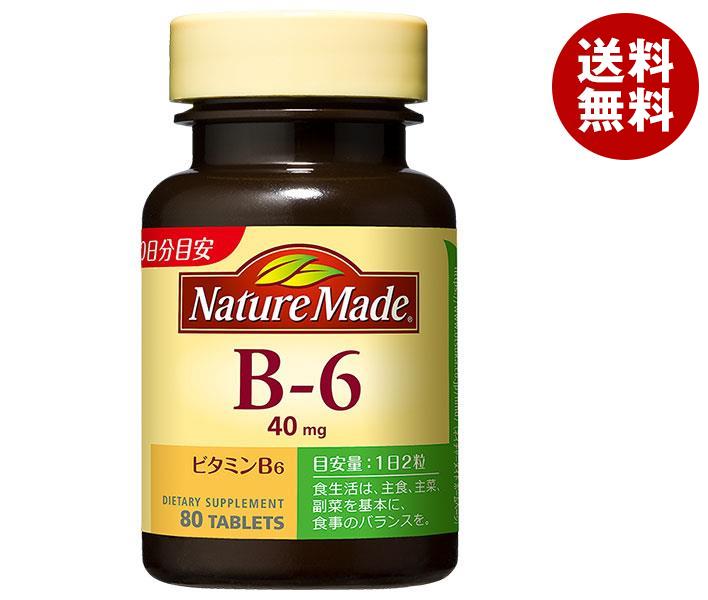 大塚製薬 ネイチャーメイド ビタミンB6 80粒×3個入×(2ケース)| 送料無料 ネイチャーメイド ビタミン