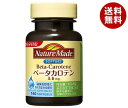 大塚製薬 ネイチャーメイド ベータカロテン 140粒×3個入｜ 送料無料 ネイチャーメイド(Nature Made) ベータカロテン