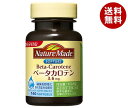 大塚製薬 ネイチャーメイド ベータカロテン 140粒×3個入×(2ケース)| 送料無料 ネイチャーメイド(Nature Made) ベータカロテン