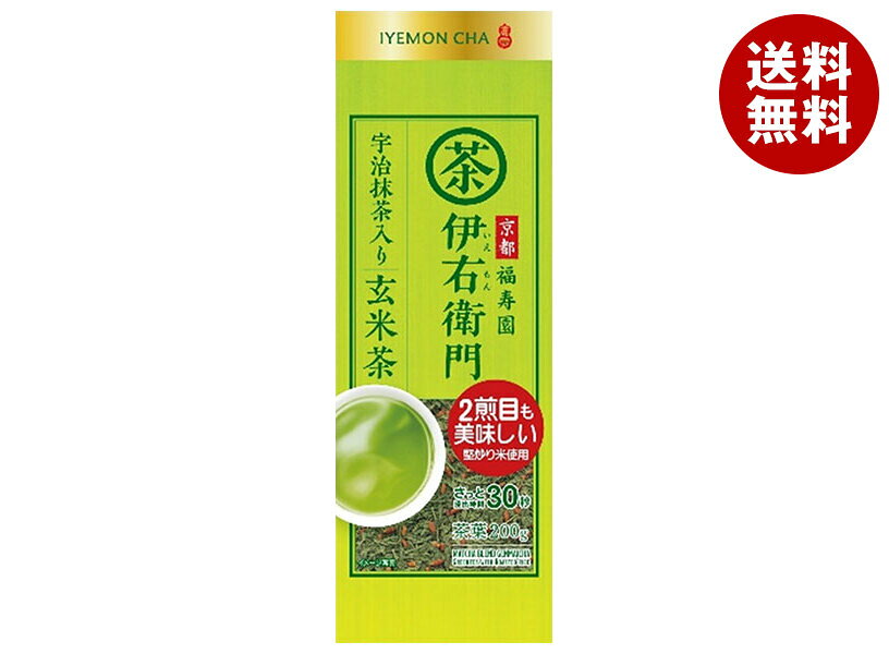 楽天市場】伊藤園 おーいお茶 宇治抹茶入り玄米茶 茶葉 200gの通販