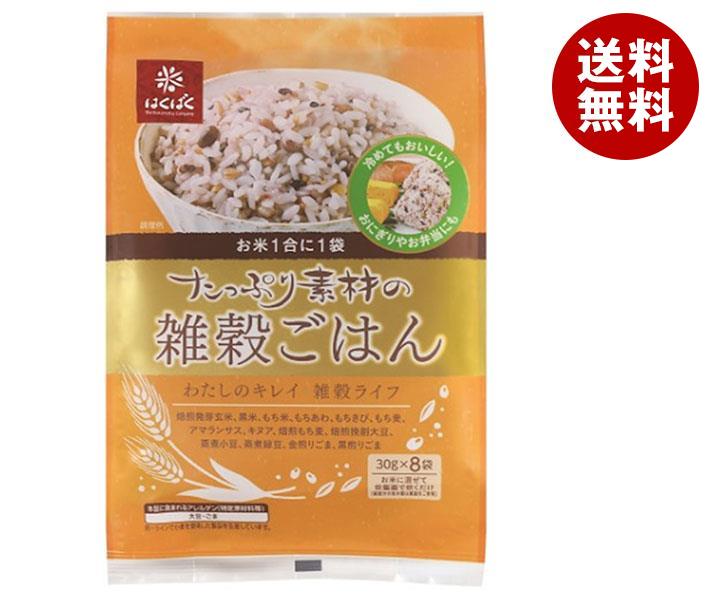 JANコード:4902571161264 原材料 焙煎発芽玄米(玄米(国産))、黒米、もち米、もちあわ、もちきび、もち麦、アマランサス、キヌア、焙煎もち麦、焙煎挽割大豆、蒸煮小豆、蒸煮緑豆、金煎りごま、黒煎りごま 栄養成分 (1袋(30g)当たり)エネルギー114kcal、たんぱく質4.3g、脂質2.8g、炭水化物18.8g(糖質16.9g、食物繊維1.9g)、食塩相当量0g、カリウム144mg、カルシウム31mg、マグネシウム44mg、鉄1.0mg、ビタミンB1 0.11mg、ビタミンB2 0.03mg、ビタミンB6 0.12mg 内容 カテゴリ：一般食品、雑穀、袋サイズ:235〜365(g,ml) 賞味期間 (メーカー製造日より)12ヶ月 名称 炊飯用穀類 保存方法 直射日光・湿気をさけて常温で保存 備考 製造者:株式会社はくばく山梨県南巨摩郡富士川町最勝寺1351 ※当店で取り扱いの商品は様々な用途でご利用いただけます。 御歳暮 御中元 お正月 御年賀 母の日 父の日 残暑御見舞 暑中御見舞 寒中御見舞 陣中御見舞 敬老の日 快気祝い 志 進物 内祝 %D御祝 結婚式 引き出物 出産御祝 新築御祝 開店御祝 贈答品 贈物 粗品 新年会 忘年会 二次会 展示会 文化祭 夏祭り 祭り 婦人会 %Dこども会 イベント 記念品 景品 御礼 御見舞 御供え クリスマス バレンタインデー ホワイトデー お花見 ひな祭り こどもの日 %Dギフト プレゼント 新生活 運動会 スポーツ マラソン 受験 パーティー バースデー