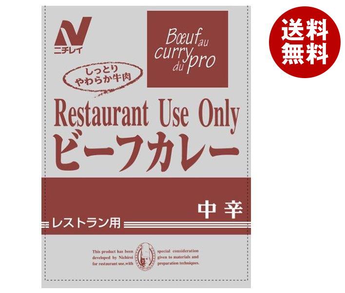 ニチレイフーズ Restaurant Use Only (レストラン ユース オンリー) ビーフカレー 中辛 200g×30袋入×(2ケース)｜ 送料無料 一般食品 レトルト食品 カレー 業務用