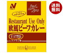 j`Ct[Y Restaurant Use Only (Xg [X I[) r[tJ[ 200g~30ܓb  ʐHi ggHi J[ Ɩp