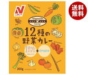 ニチレイフーズ 12種の野菜カレー 200g×30袋入×(2ケース)| 送料無料 一般食品 レトルト食品 カレー 野菜 ベジタブル