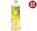 ミツカン やさしいお酢 1Lペットボトル×8本入| 送料無料 調味料 酢 マイルド 調味液 業務用
