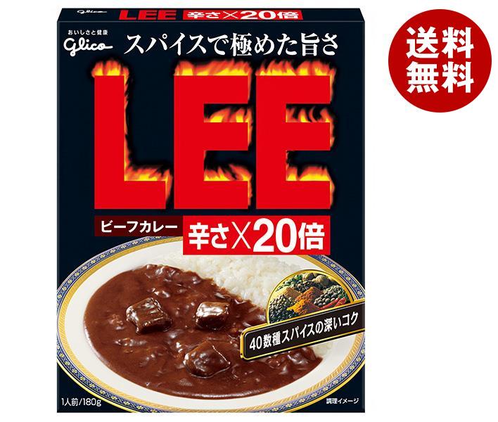 [ポイント5倍！6/11(火)1時59分まで全品対象エントリー&購入]江崎グリコ ビーフカレーLEE 辛さ×20倍 180g×10個入｜ 送料無料 リー 一般食品 レトルトカレー スパイスのサムネイル