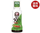 ブルドッグソース 塩分50%カット 中濃ソース 200mlペットボトル×10個入×(2ケース)| 送料無料 中濃ソース 調味料 ソース PET
