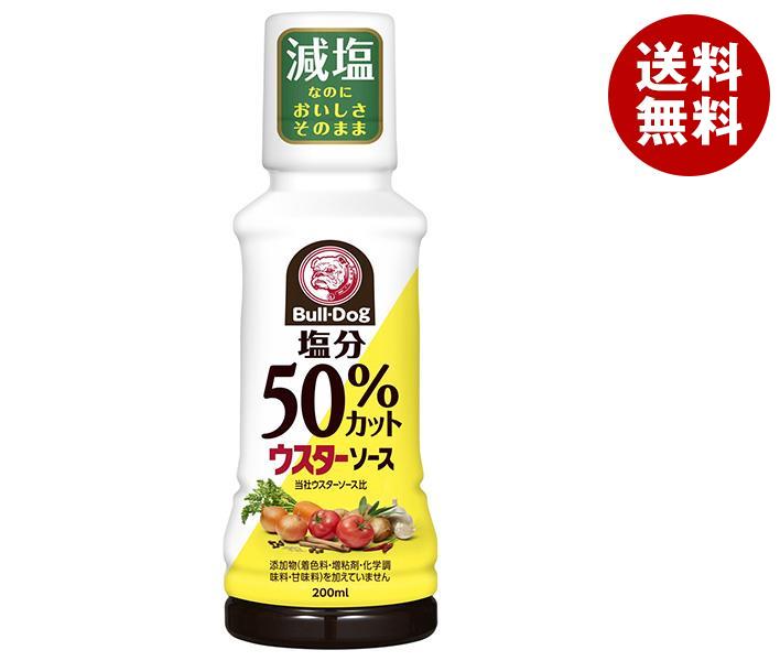 ブルドッグソース 塩分50％カット ウスターソース 200mlペットボトル×10個入｜ 送料無料 ウスターソース 調味料 ソース PET