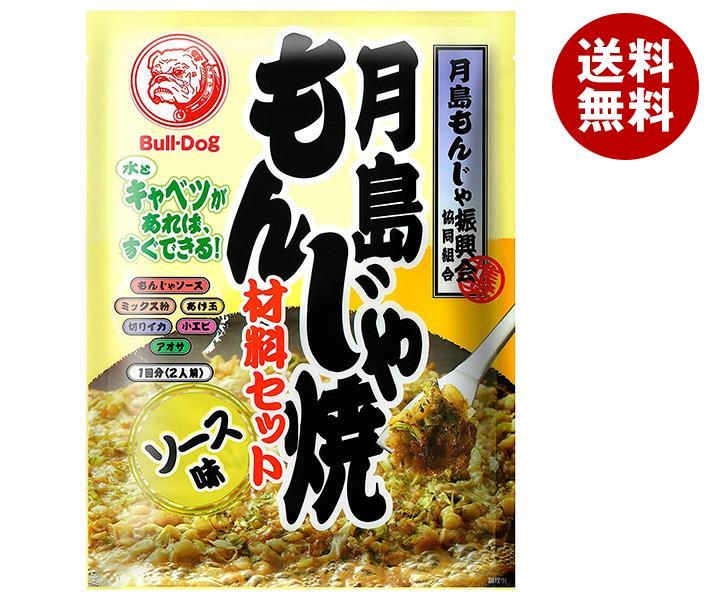 送料無料 ブルドックソース 月島もんじゃ焼 ソース味 81.3g×5袋入 ※北海道・沖縄・離島は別途送料が必要。