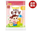 はくばく ごくごく飲める 水筒用むぎ茶 200g×12袋入×(2ケース)| 送料無料 麦茶 むぎ茶 ティーパック お茶 カフェインゼロ 水筒
