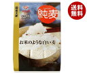 はくばく 純麦 スタンドパック 600g(50g×12袋)×6袋入×(2ケース)| 送料無料 一般食品 麦 袋