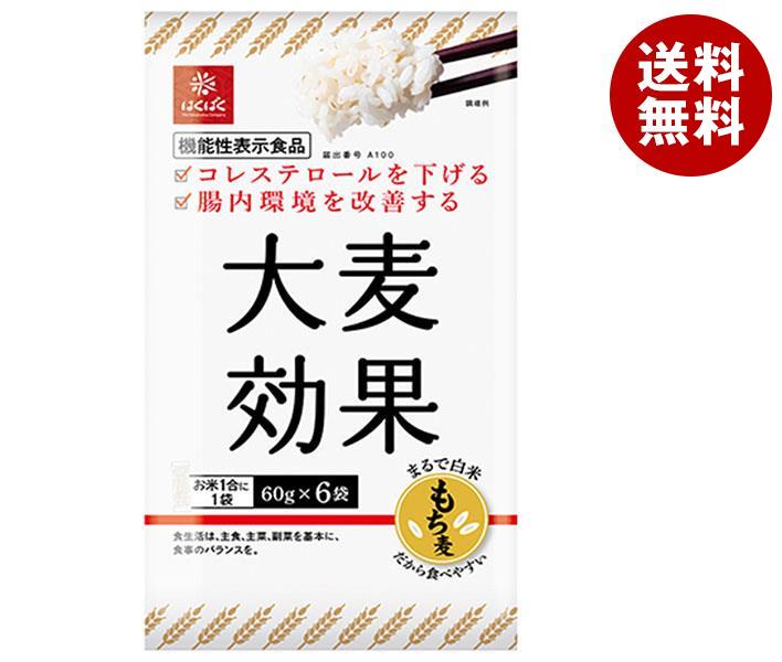 JANコード:4902571112617 原材料 もち大麦(アメリカ、カナダ) 栄養成分 (1袋(60g)当たり)エネルギー199kcal、たんぱく質5.5g、脂質1.0g、炭水化物45.1g(糖質39.1g、食物繊維6.0g)、食塩相当量0g、大麦βグルカン3.0g 内容 カテゴリ：一般食品、麦、袋サイズ:235〜365(g,ml) 賞味期間 (メーカー製造日より)8ヶ月 名称 精白麦 保存方法 直射日光・湿気を避け、常温で保存してください。 備考 販売者:株式会社はくばく山梨県南巨摩郡富士川町最勝寺1351 ※当店で取り扱いの商品は様々な用途でご利用いただけます。 御歳暮 御中元 お正月 御年賀 母の日 父の日 残暑御見舞 暑中御見舞 寒中御見舞 陣中御見舞 敬老の日 快気祝い 志 進物 内祝 %D御祝 結婚式 引き出物 出産御祝 新築御祝 開店御祝 贈答品 贈物 粗品 新年会 忘年会 二次会 展示会 文化祭 夏祭り 祭り 婦人会 %Dこども会 イベント 記念品 景品 御礼 御見舞 御供え クリスマス バレンタインデー ホワイトデー お花見 ひな祭り こどもの日 %Dギフト プレゼント 新生活 運動会 スポーツ マラソン 受験 パーティー バースデー