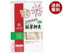 はくばく 胚芽押麦 スタンドパック 540g(45g×12袋)×6袋入×(2ケース)| 送料無料 一般食品 麦 袋