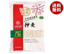 はくばく 押麦 800g×6袋入| 送料無料 一般食品 麦 袋